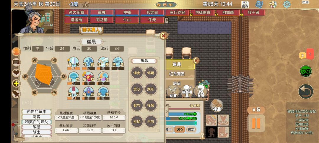 新手求助要老死了 2