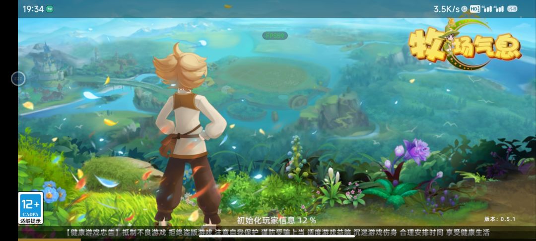 动态图片 1