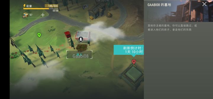 GAABI08截图