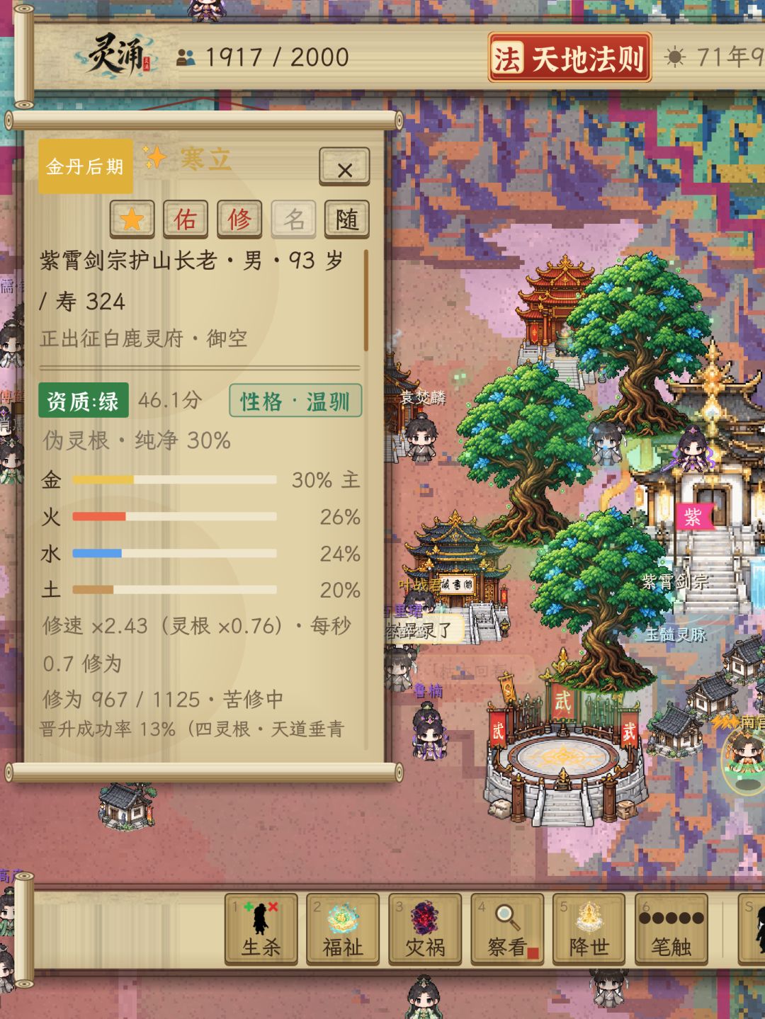 凡人粉狂喜😁 2
