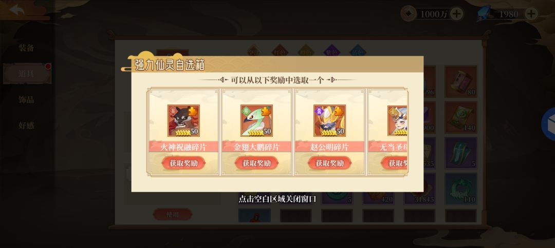 动态图片 5