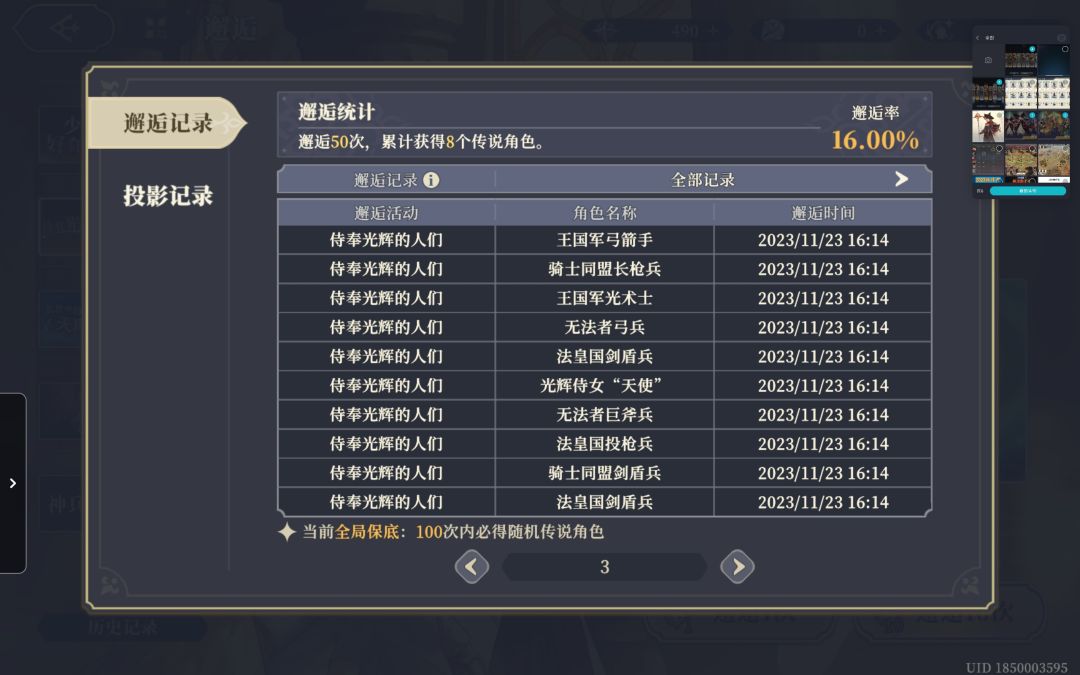 好没劲啊,这么欧,朋友都不和我一起玩了( 3