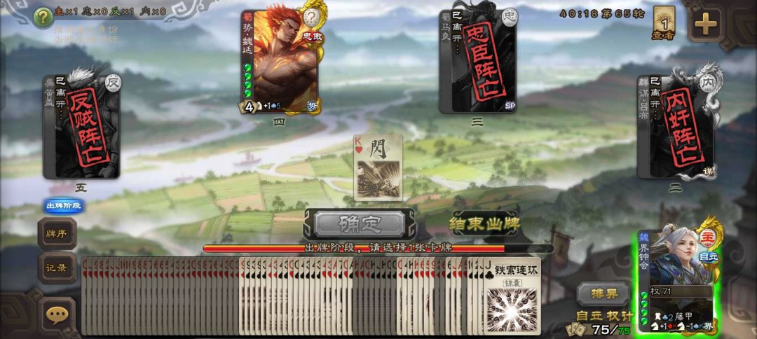 无限屯牌 2