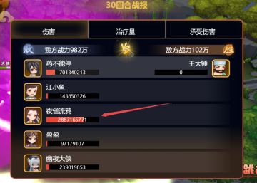 炼宗出品必为精品！PVE最新搭配