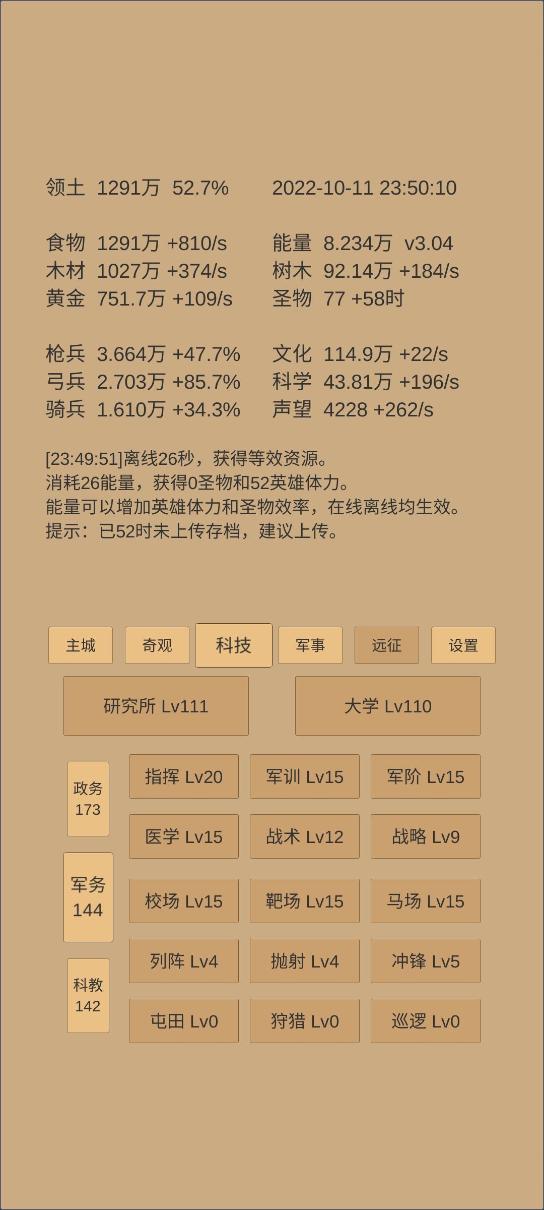 动态图片 4