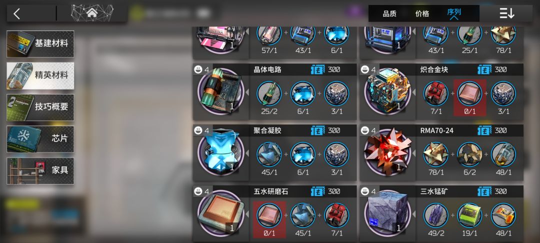 炽合金怎么刷 2