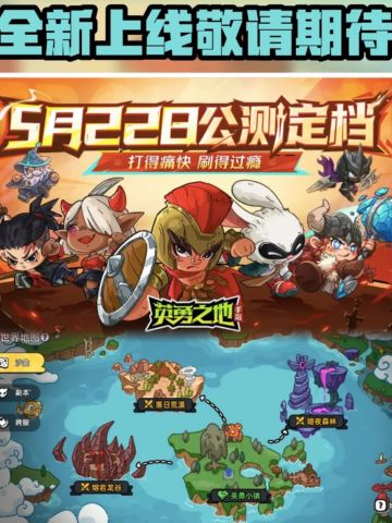 🔥全服混战｜死亡及删档！等宝子来战！