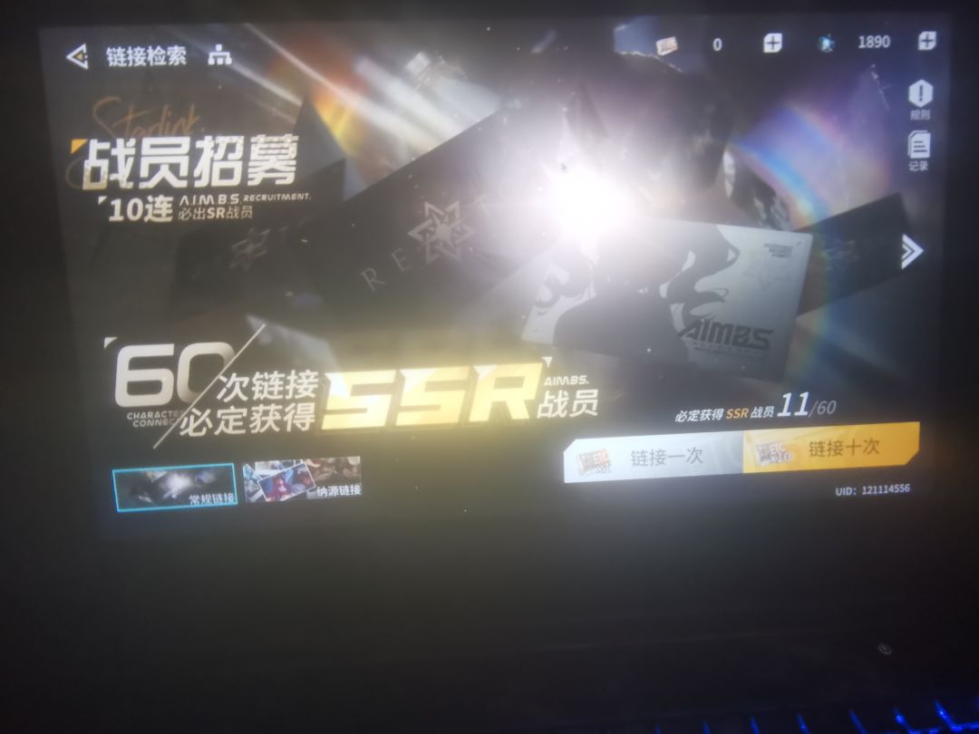 动态图片 1