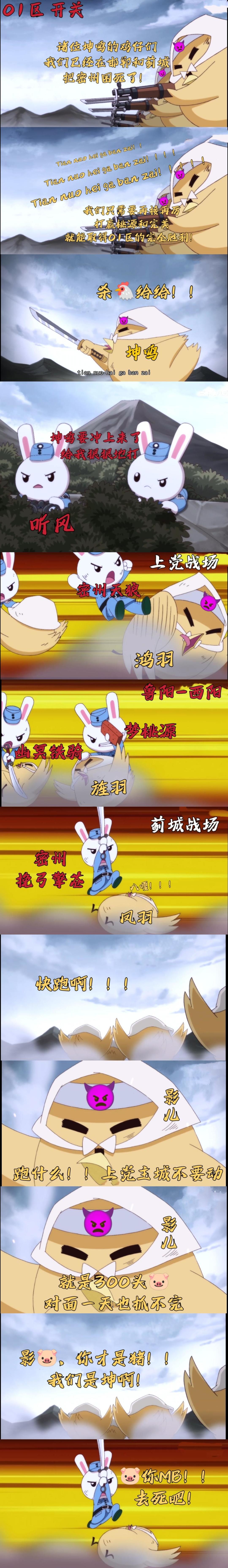 动态图片 9