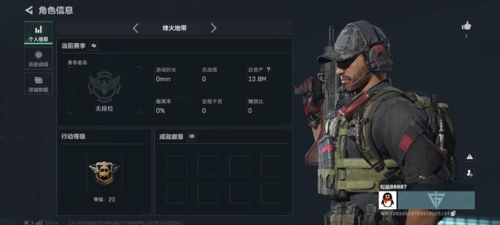 为什么挂那么多？截图