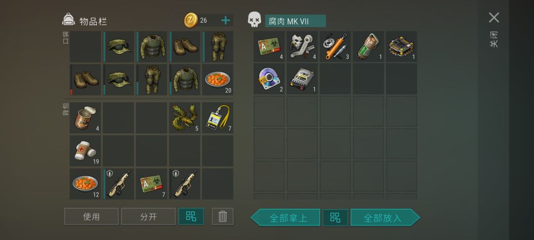第一次实验室困难一波流 3