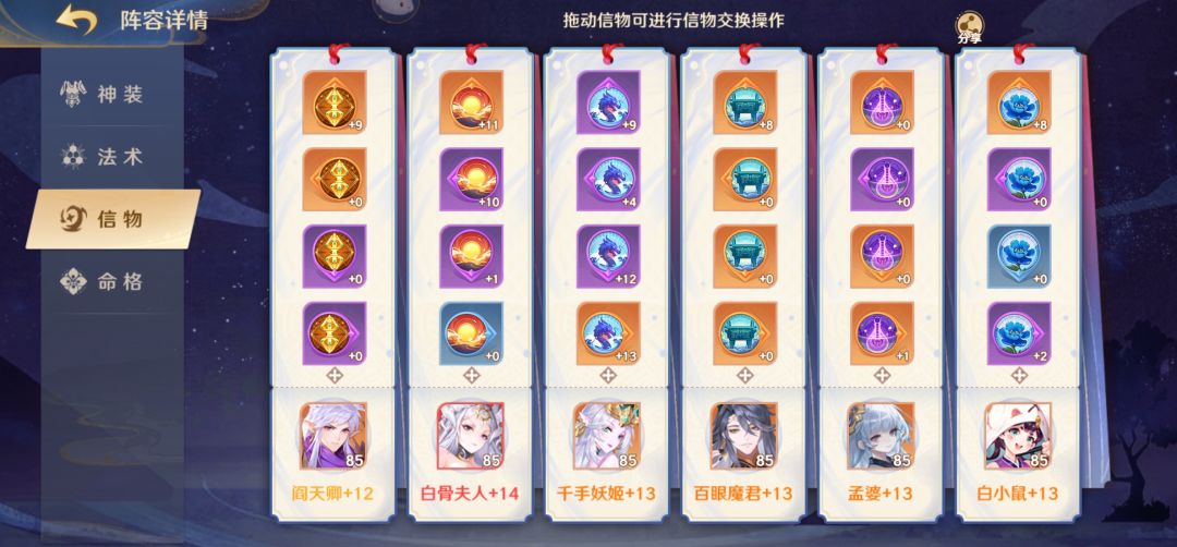 动态图片 4