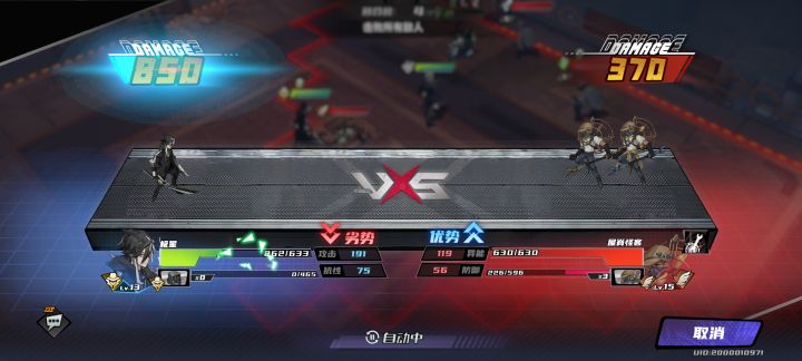 是的,我们特别制作了一个普攻会弹出横版截图
