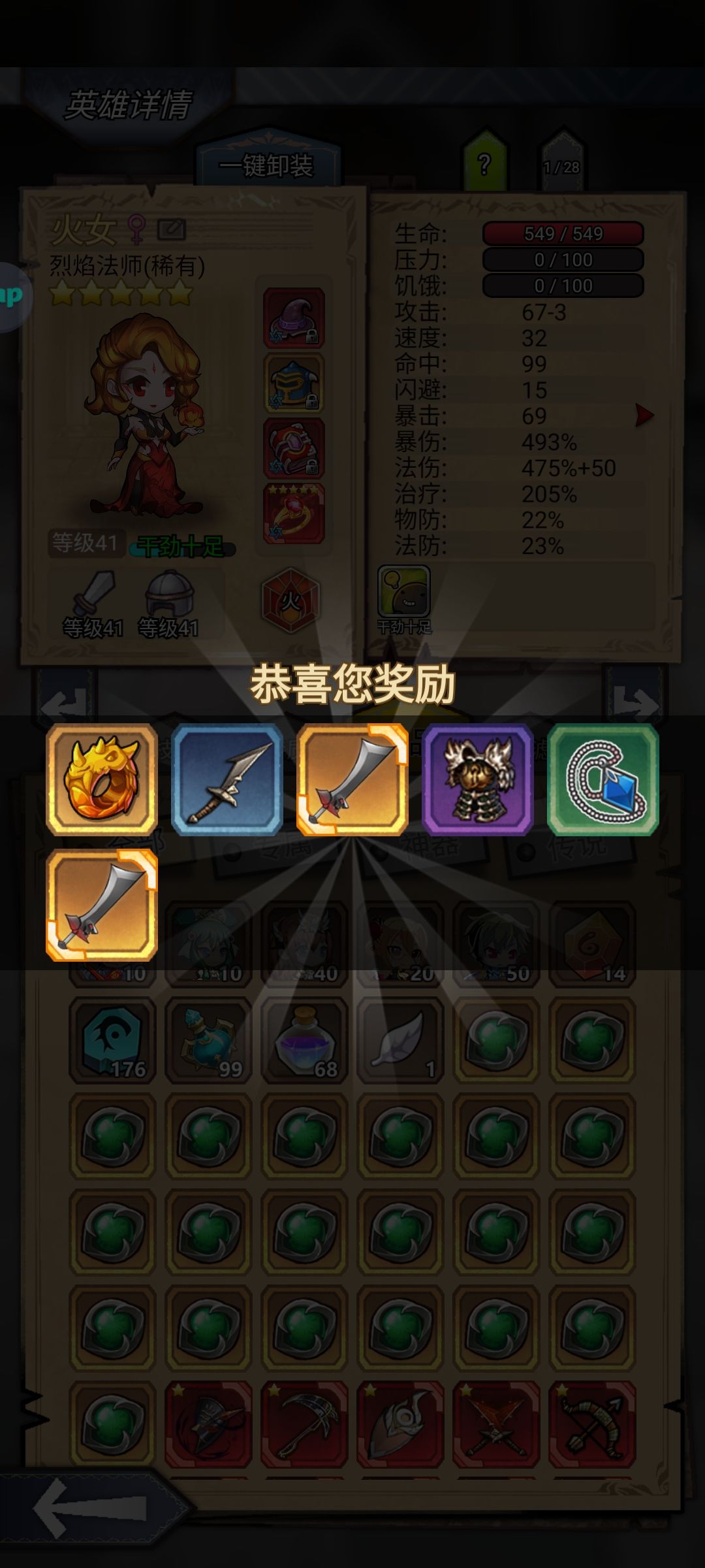 6个金箱,不亏 1