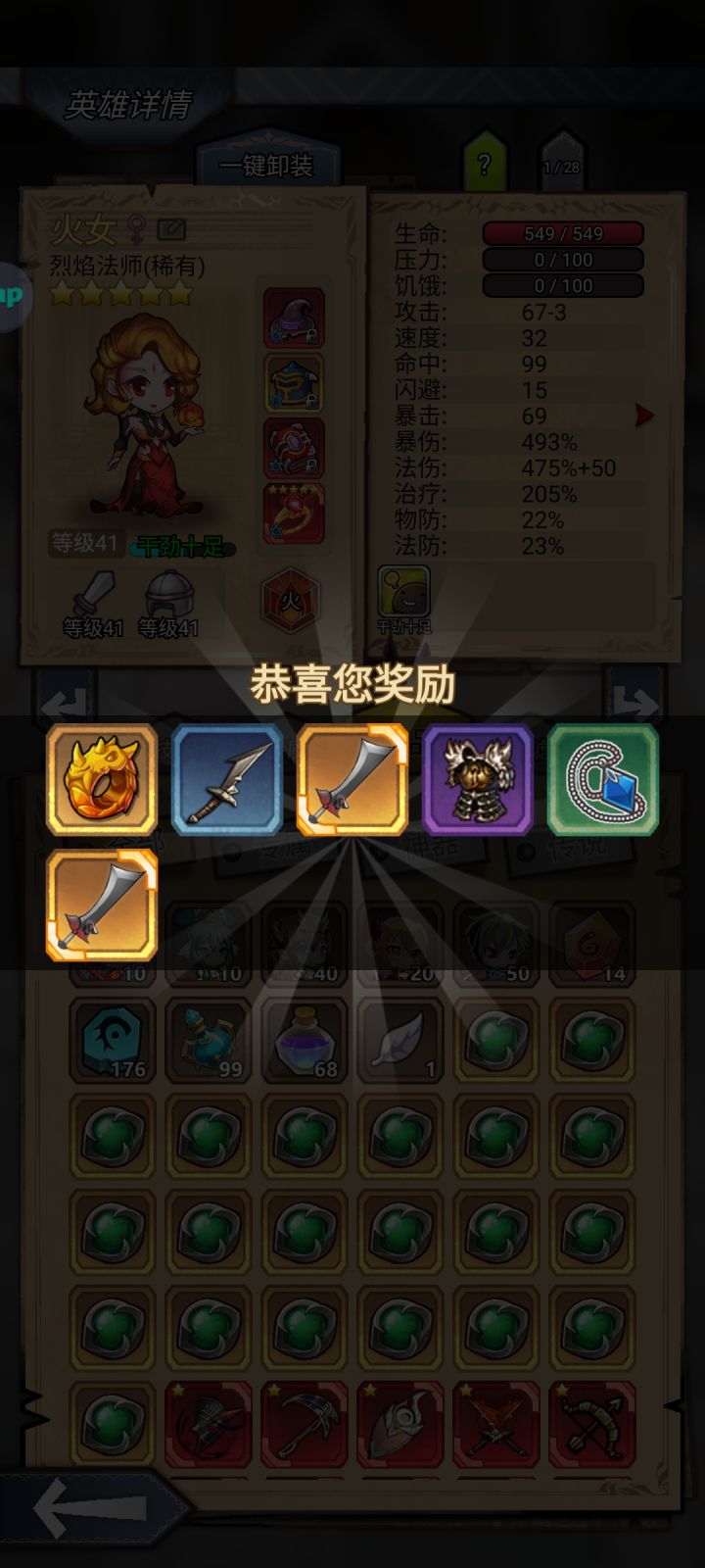 6个金箱，不亏截图