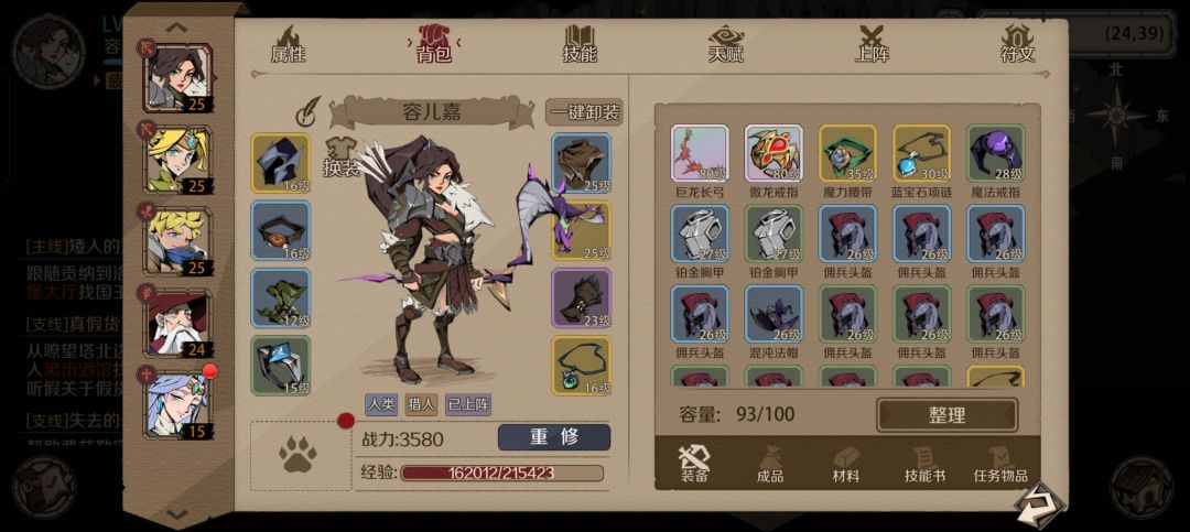 这个开局可以吗?零氪 2
