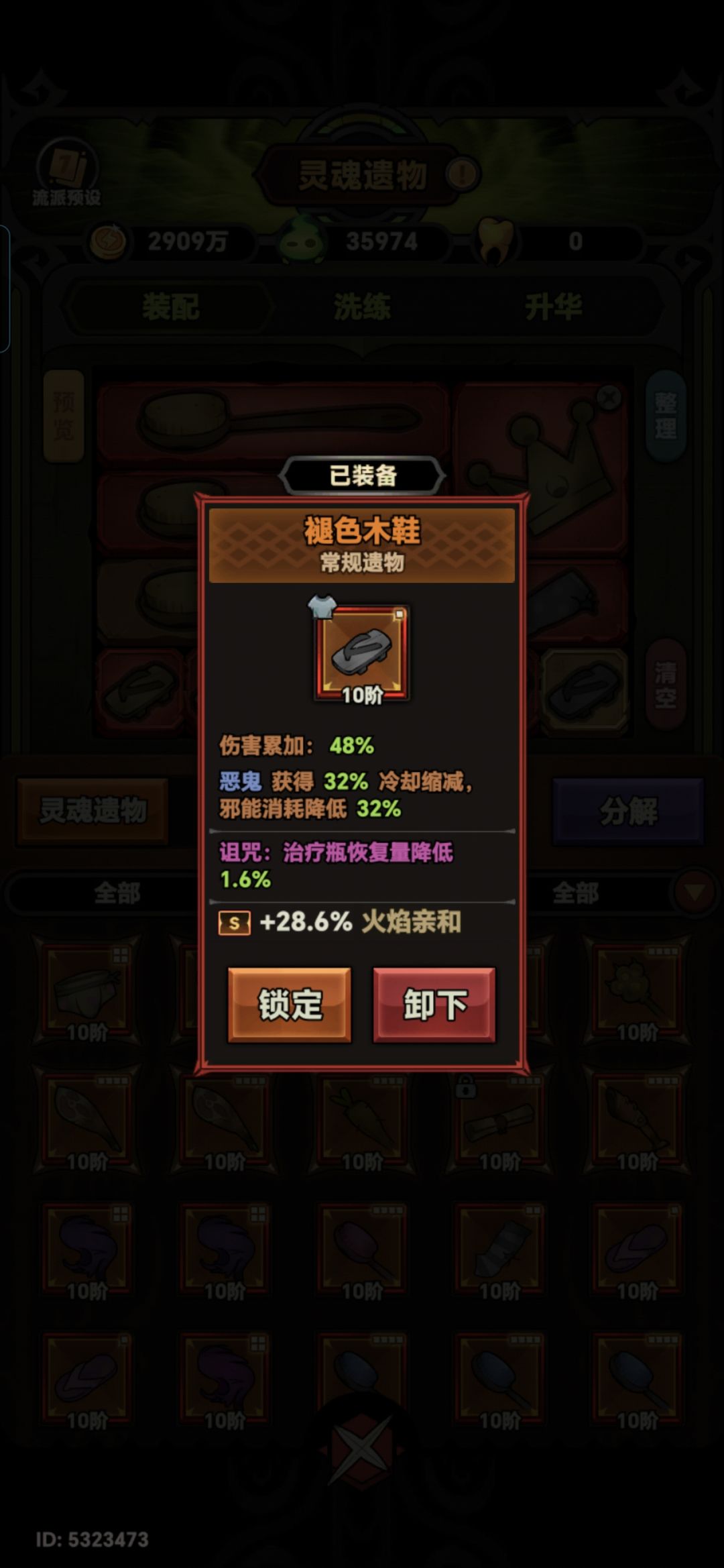 为啥两个的属性差这么多? 1