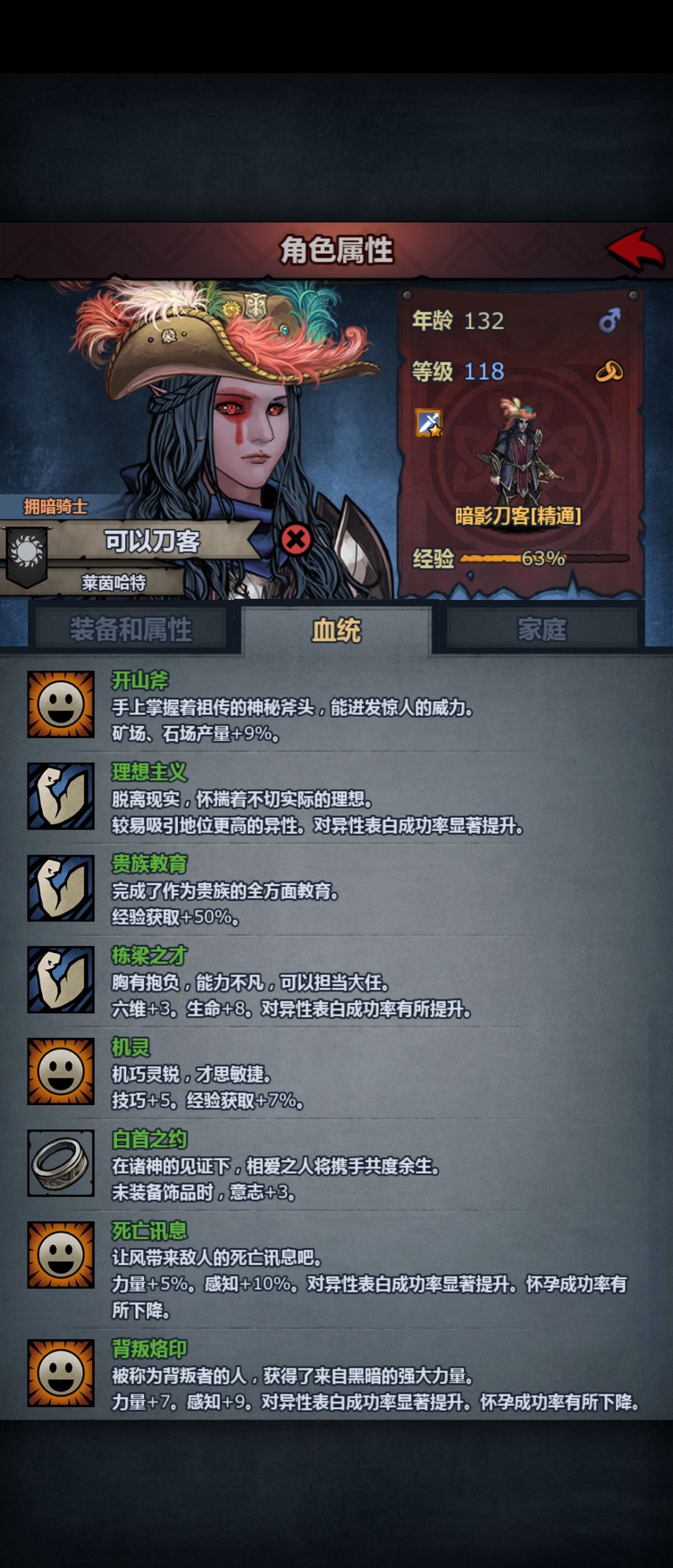 那个当刀客好 3
