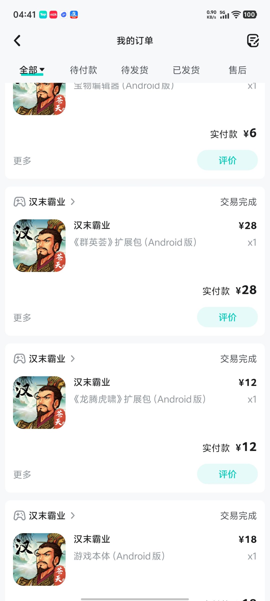 动态图片 2