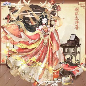 【宫廷告示】8月18日10:00APP端版本更新公告