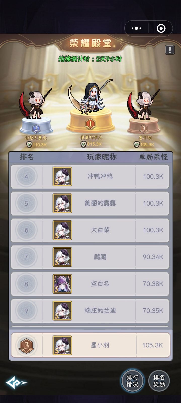 六一互绑，体力拉满，活跃，战令基金党，冲三百左右，加我，2892276647截图