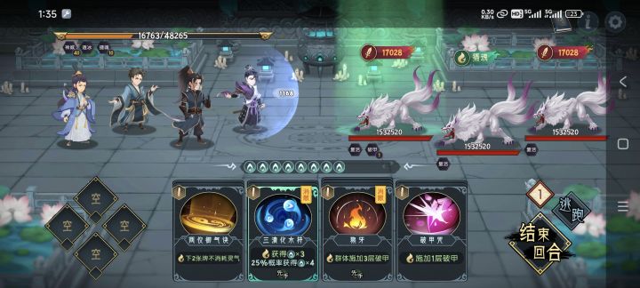 水塔8这个怪怎么过呀截图