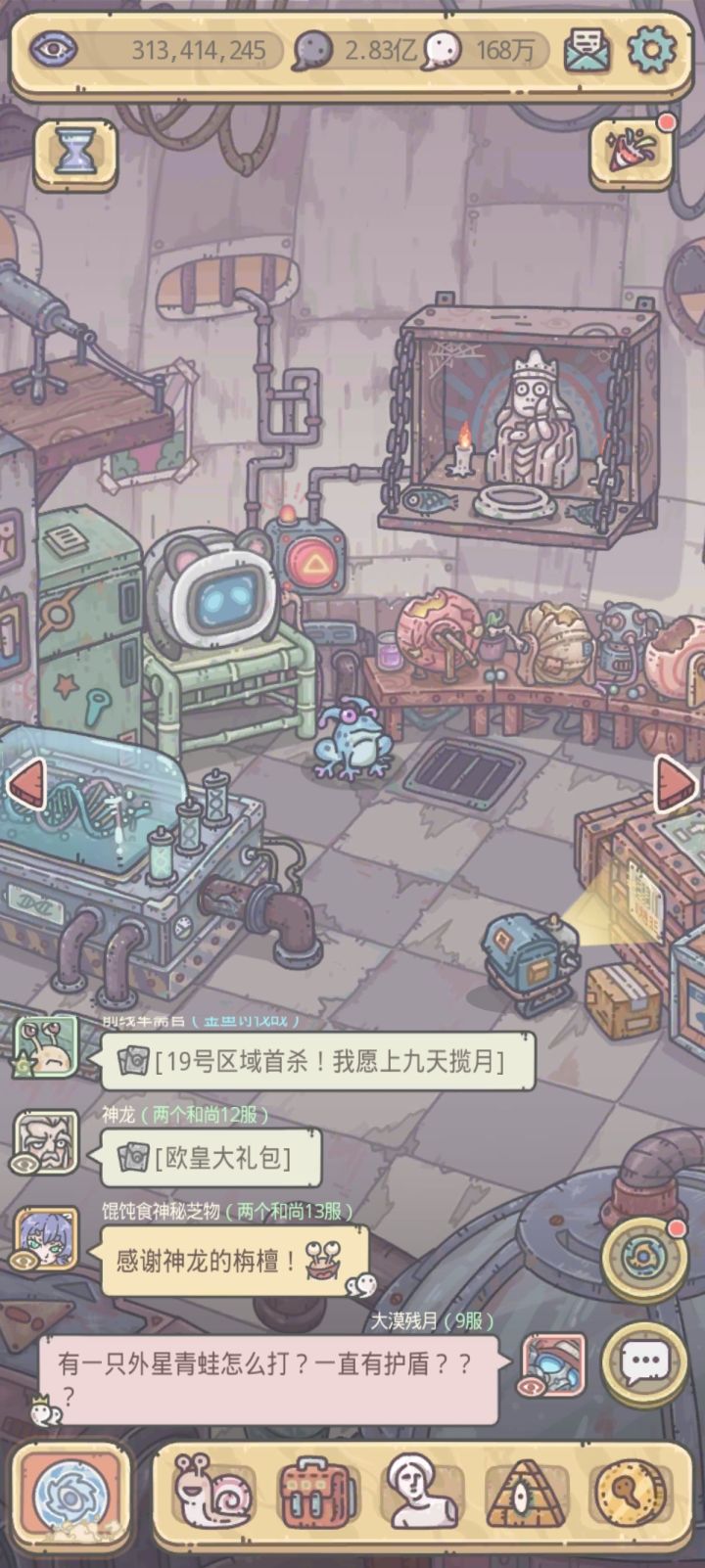 求助!!!!截图