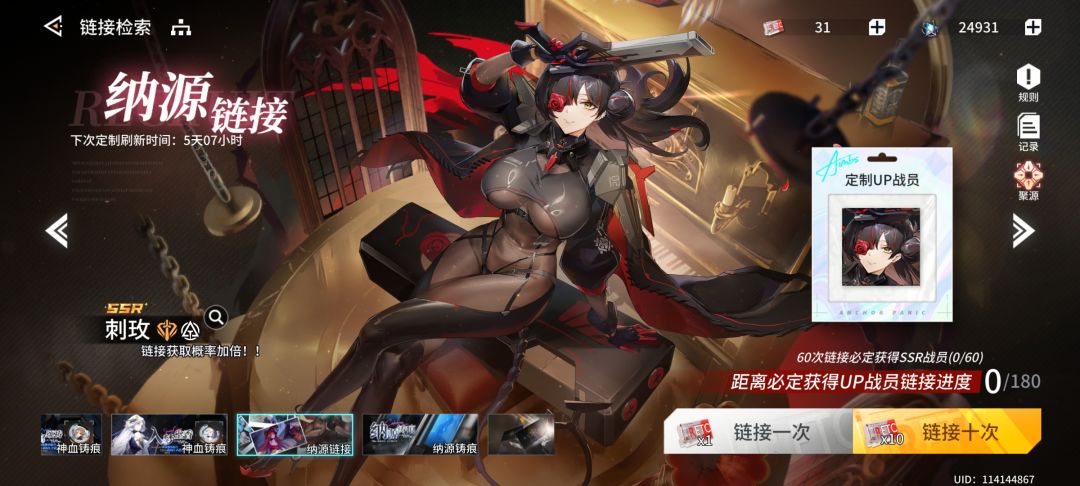 这个自选池有比较厉害的c吗 1