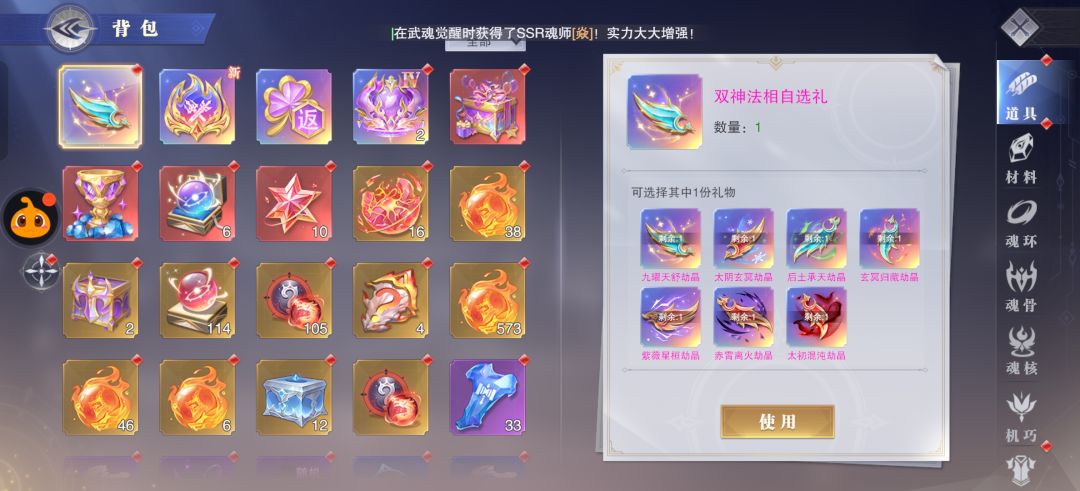 这个怎么选? 1