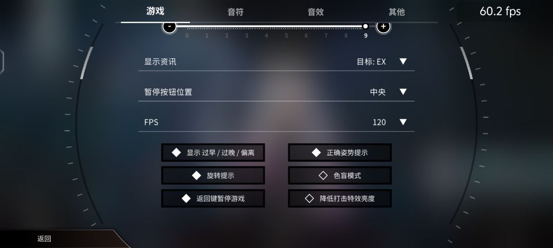 vivo掉帧问题 1