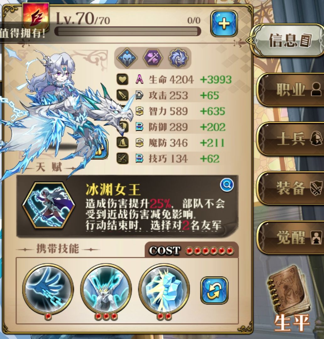 终于过了。 5