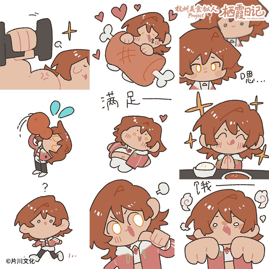 微信表情包即将上线 2