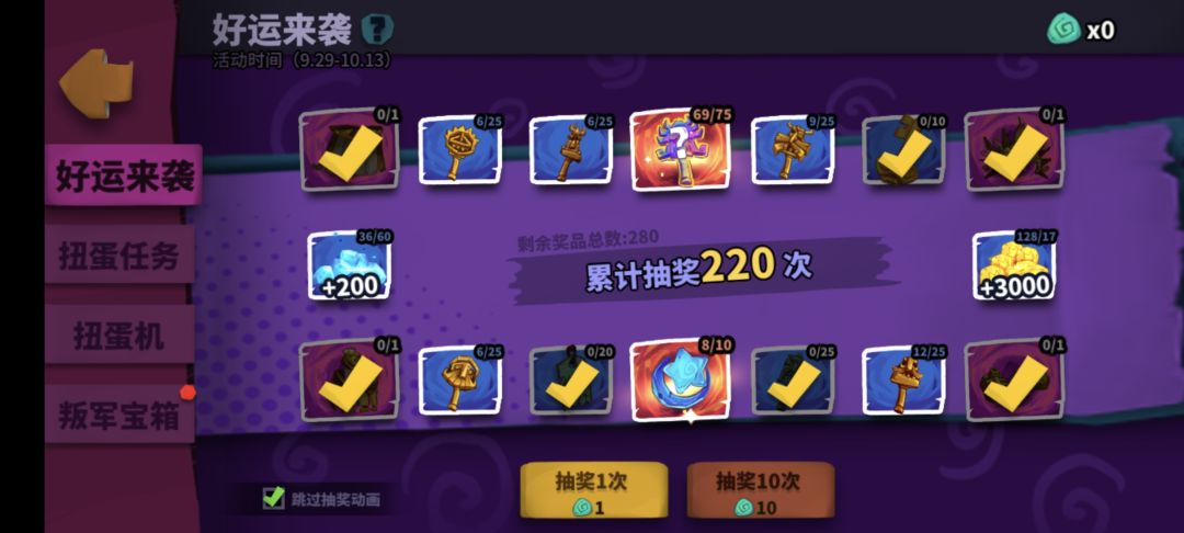 国庆活动 1