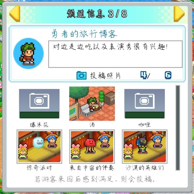 3年了,为什么这个人都不来吃啊 1