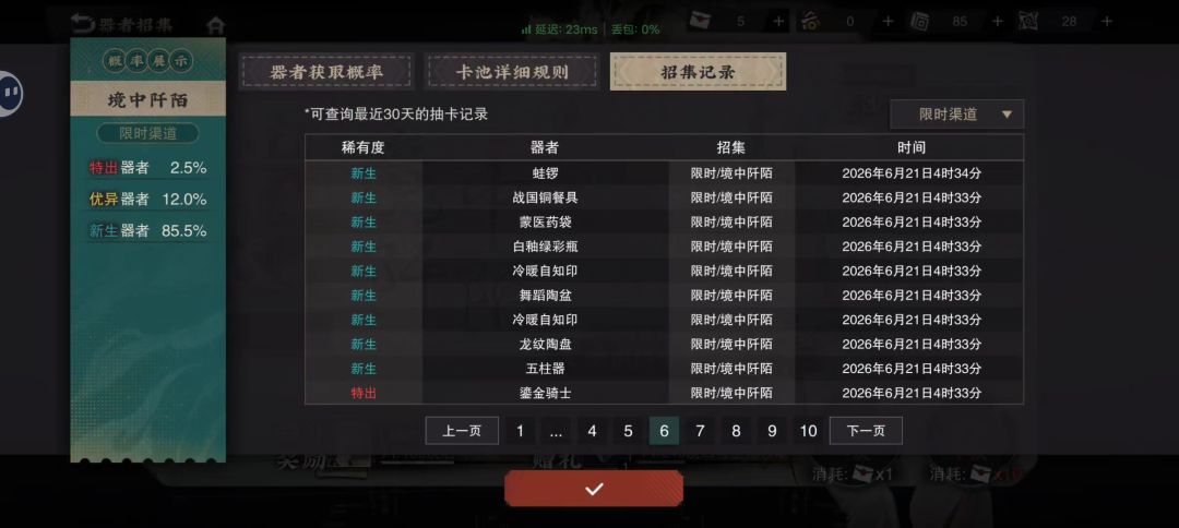 谁懂啊 1