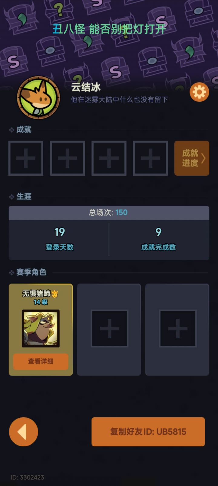 求带截图