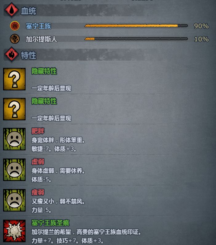 我嘞个又胖又瘦又虚啊截图