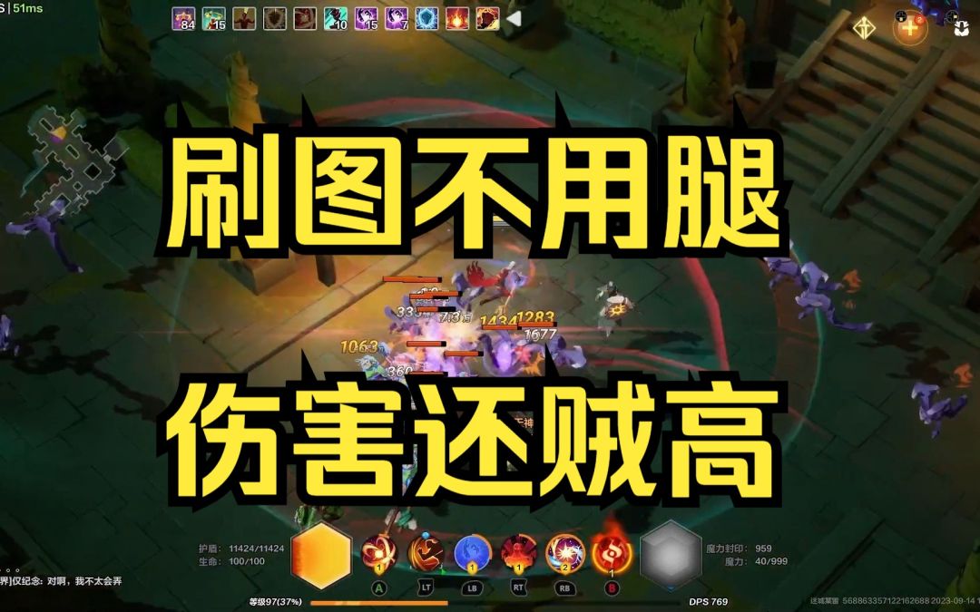 video-3681469