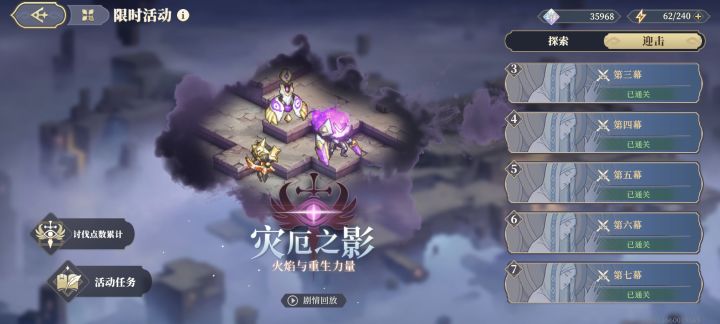 研究了6个小时终于给这东西过了截图