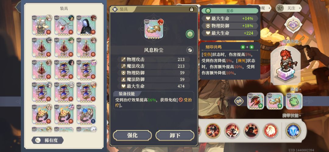 裁决王 3