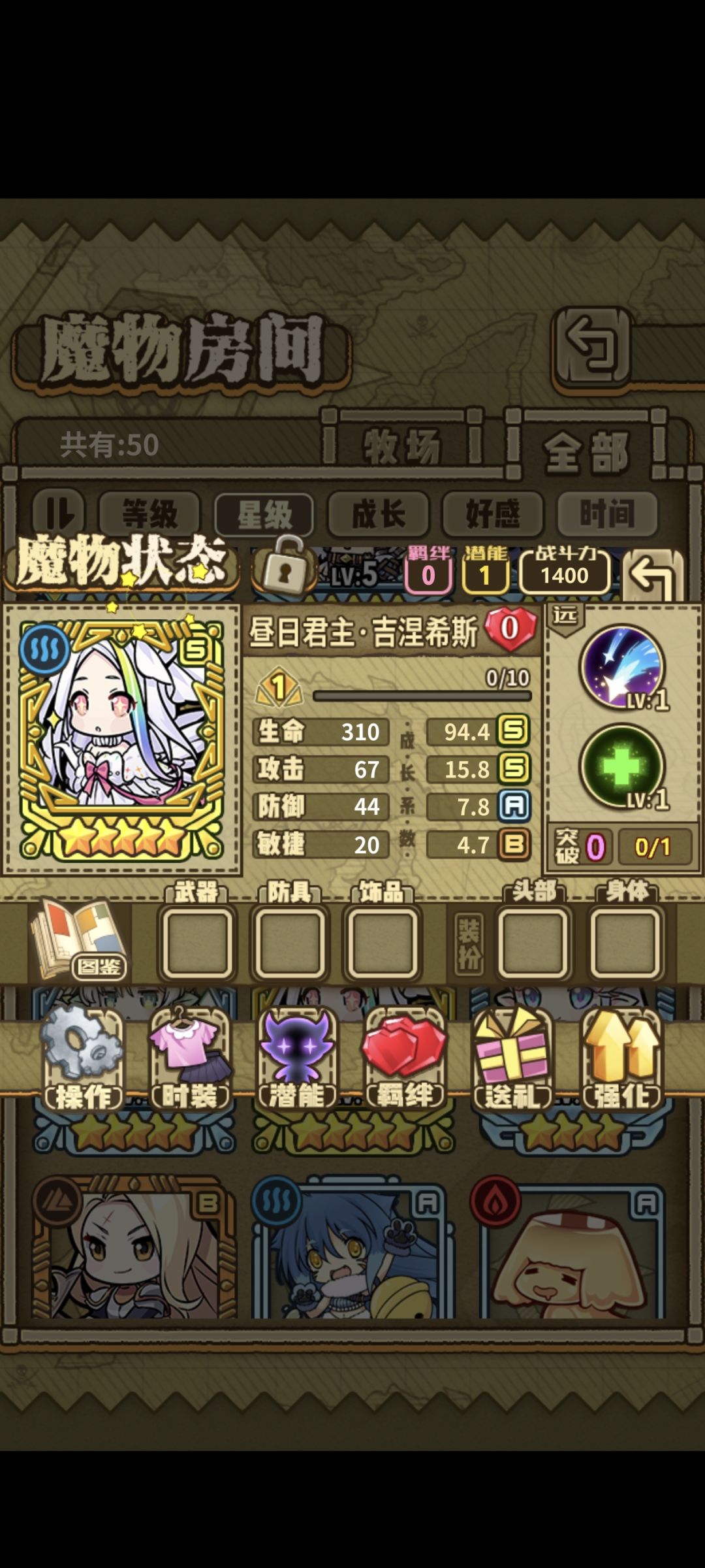 小白马 2