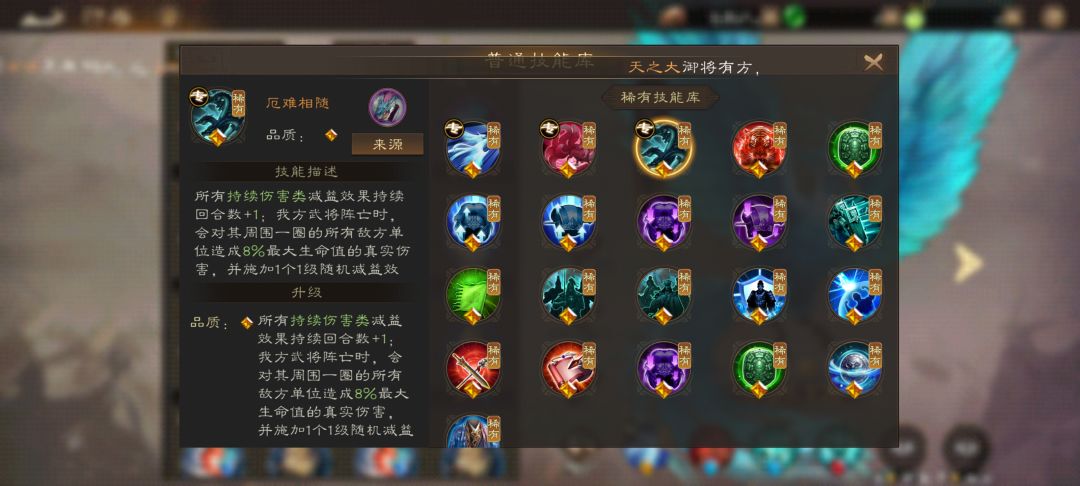 新玩法中神兽活动3个稀有专精技能赏析 3