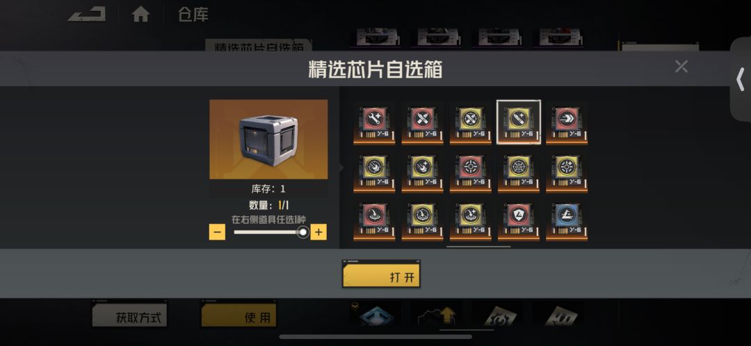 箱子如何选择 2