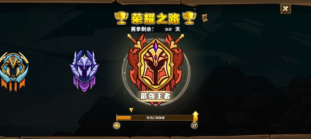 圆满，准备退坑或者半退坑了 3