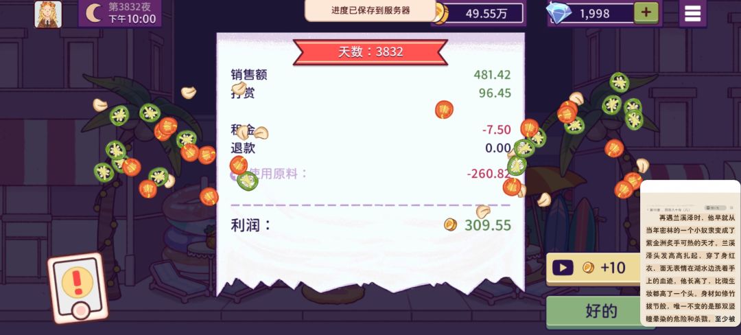 又有新成就的钻石拿了 11