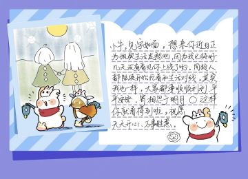 小光分享｜月光清幽，诉说彼此思念