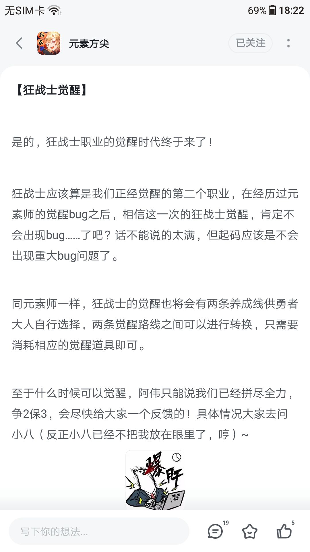 该不会狂战士觉醒文件夹已经删了吧 2