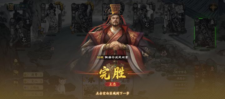 一个人的胜利截图
