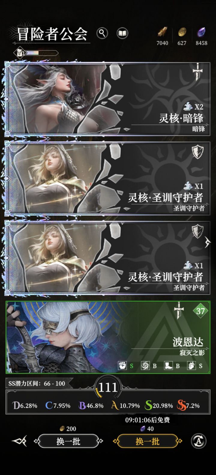 酒馆截图