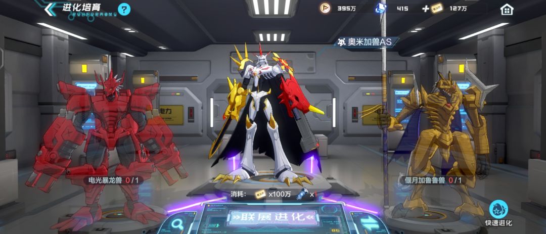 这两个那个强 1
